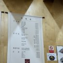 호매실애진곰탕