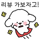 농수산반점
