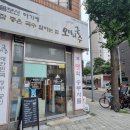 오마니국수