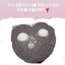 고기품은찜 이미지