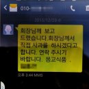 몽고식품 MBN