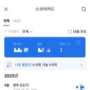 신암스크린골프 이미지