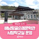 북카페문학사 이미지