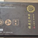 떡주니떡방