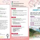 천연화장품&비누 이미지