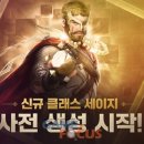 (주)세이지 이미지