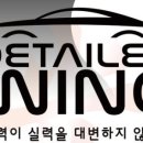 대전 손세차장 이미지