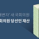 색다른의원 이미지