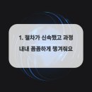 하나법무사사무소 - 5330 | 하나법무사사무소