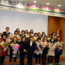 제천드림스타트센터 이미지