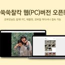 스마트폰으로 연결되는 디지털 세상 이미지