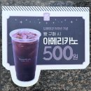 브레댄코(베이커리)