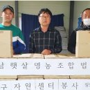 햇살영농조합법인 이미지