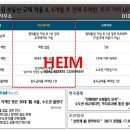 유림-39 이미지