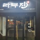 데이파크