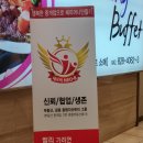 네오비 중개실무 강의 수강후기 33기 신길로얄 부동산 이현노 이미지