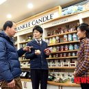 아로마무역서울