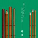 (광적)하나뿐인 나만의 책 이미지