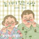 해남읍사무소 | 전남 해남 가볼만한 곳 봄사무소 전시 해남군립도서관