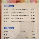 해운대이름난암소갈비 이미지