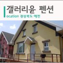 갤러리윤 이미지