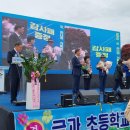 금과초등학교 이미지