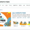 해양광고
