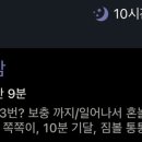 에듀레브