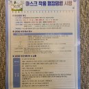 경북가스 이미지