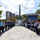 시민헌장탑 이미지