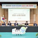 마산3리경로당 이미지