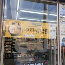 이정현약국 이미지
