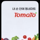 신세계마트정육 이미지