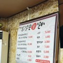 수원근로복지공단어린이집-1구간 | 제주 삼양동 도민 동네맛집 수원왕갈비