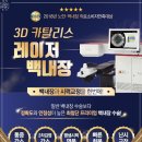 글로리서울안과의원 이미지