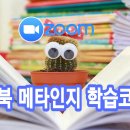 (주)줌 (ZOOM) 이미지