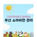 다미인한의원 이미지
