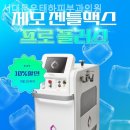 서대문 우태하 피부과의원 이미지