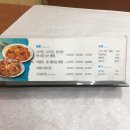 해담월성찜 이미지