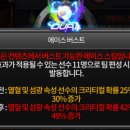 에이스케이트