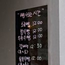고모빵집