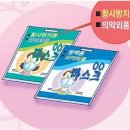 (유)아미산업 이미지