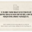 성모에이치마취통증의학과의원 이미지