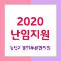 재령한의원 네이버블로그