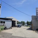 북항자동차 정비검사소 이미지