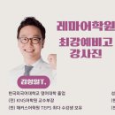 잠실여자고등학교 (내) 이미지