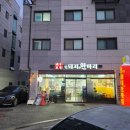 88한돼지한마리