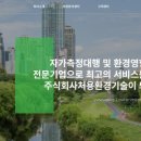 주식회사 처용 이미지