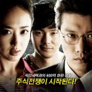 젠틀한 세탁 | 영화 작전 출연진 줄거리 후기 주식 세력