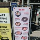 완도전복삼계탕 | 기력회복 보양식 논현맛집 진전복삼계탕, 속 편안한 건강식 전복 삼계탕 후기